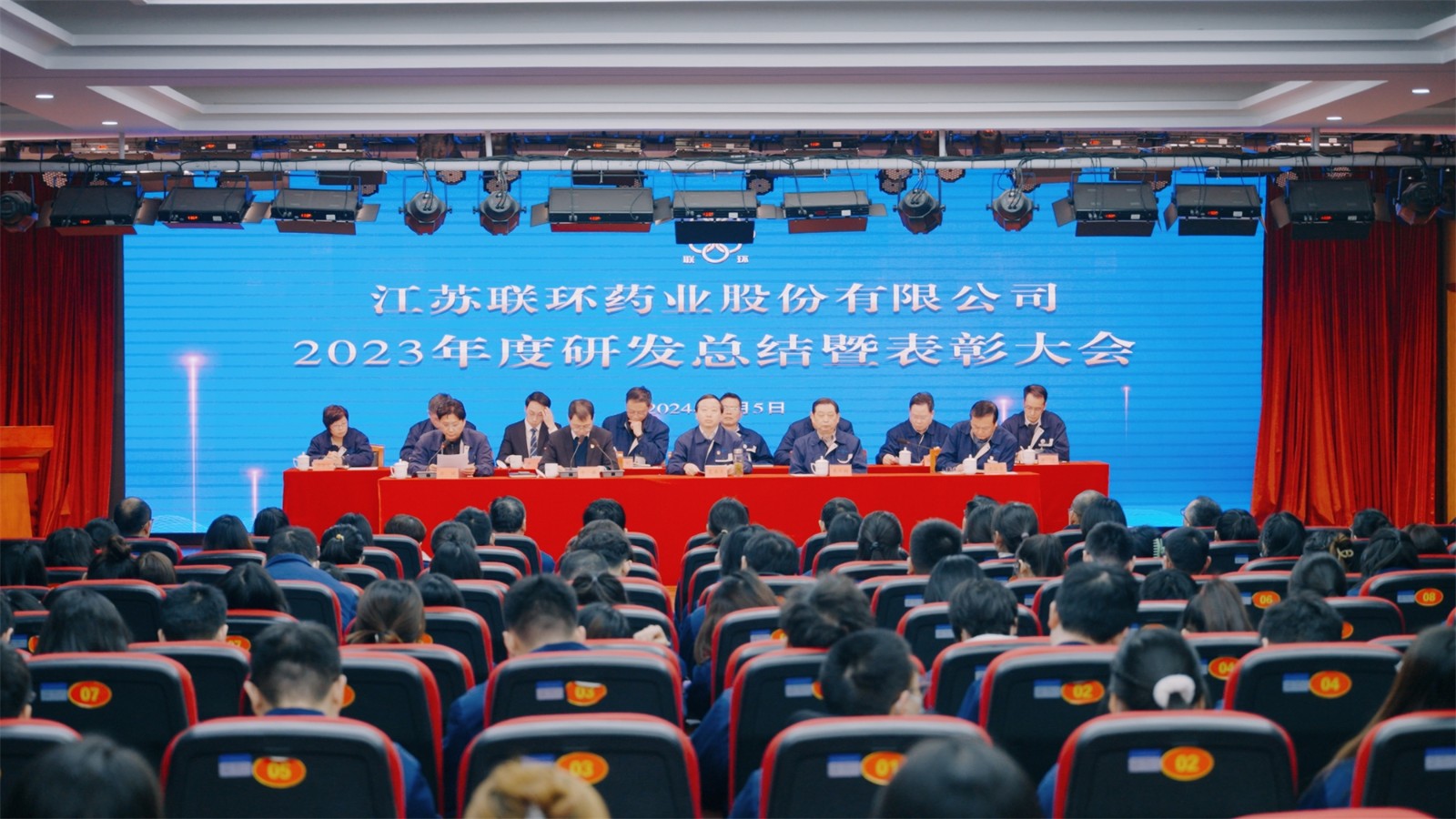 微信圖片_20240206102845.jpg 微信圖片_20240206102845.jpg